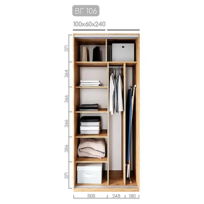 Мебель Шафа-купе BГ-106-1