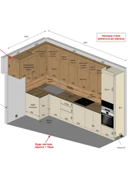 Мебель Вариант Кухни №375 21.02.2026