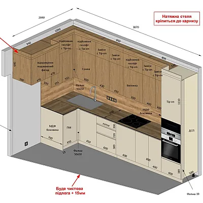 Меблі Варіант Кухні №375 21.02.2026-0