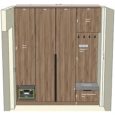Меблі Варіант Вітальні №52 24.02.2026-0