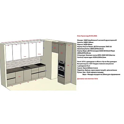 Мебель Вариант Кухни №385 03.03.2026-1