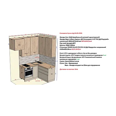 Мебель Вариант Кухни №387 04.03.2026-1