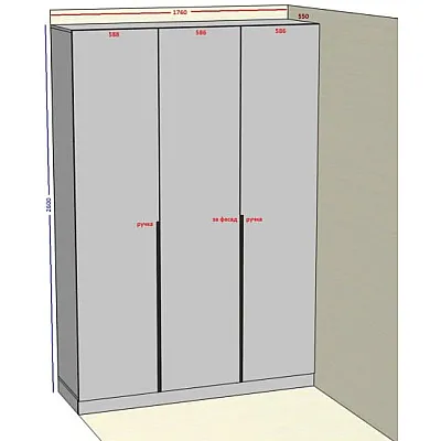 Меблі Варіант Вітальні №54 12.03.2026-0