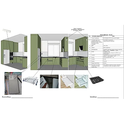 Меблі Варіант Кухні №397 13.03.2026-1