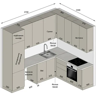 Меблі Варіант Кухні №398 12.03.2026-0