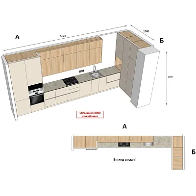 Меблі Варіант Кухні №406 19.03.2026-1