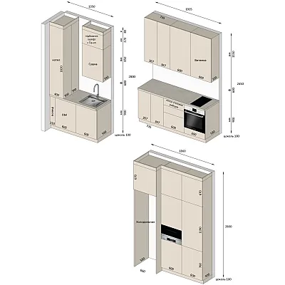 Мебель Вариант Кухни №411 23.03.2026-1