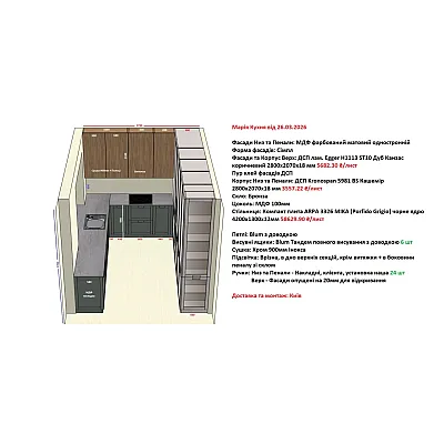 Мебель Вариант Кухни №418 26.03.2026-2