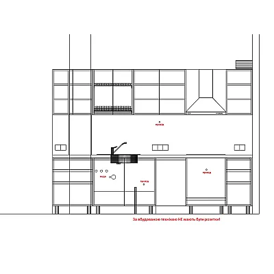 Меблі Кухня Анатолій 433-10
