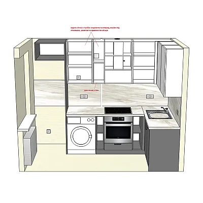 Меблі Кухня Анатолій 548-8