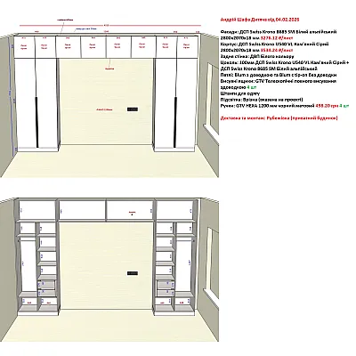 Мебель в комнату Анатолий 651-15