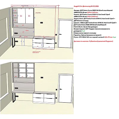 Мебель в комнату Анатолий 651-10