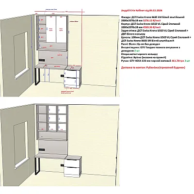 Мебель в комнату Анатолий 651-12
