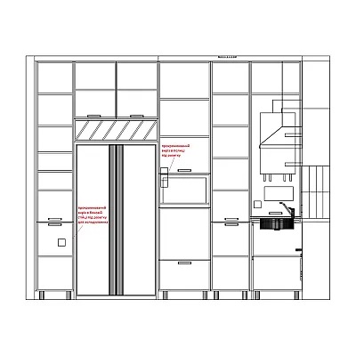 Меблі Кухня Анатолій 700-12