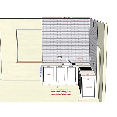 Меблі Кухня Анатолій 267-18