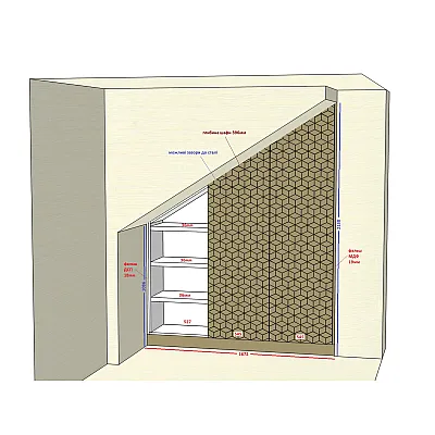Меблі Шафа Анатолій 386-0