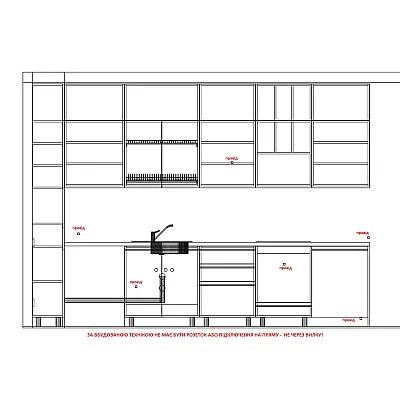 Мебель Кухня Анатолий 492-12