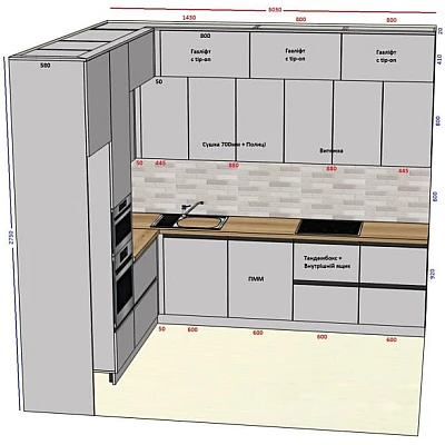 Меблі Варіант Кухні №440 20.04.2026-0