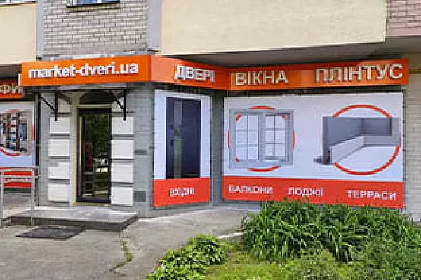 Буча