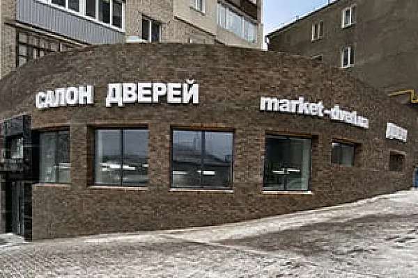 Дніпро