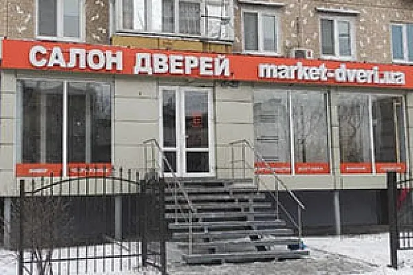 Дніпро