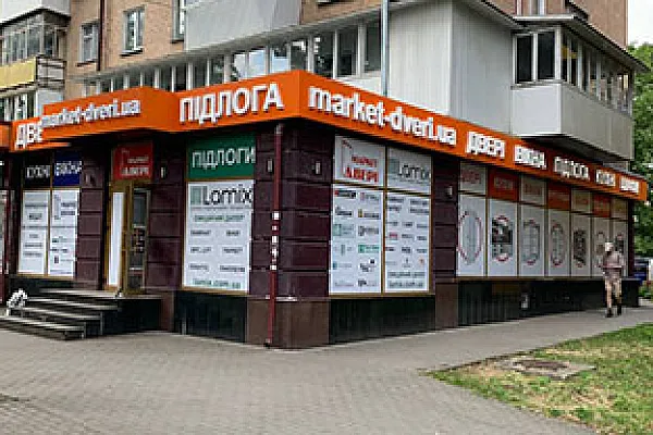 Хмельницький