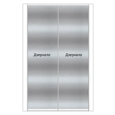 Мебель Вариант Гардероба №33 11.11.2024-0