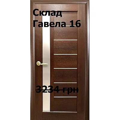 Двері Глорія "НСД Двері" 860*2000 молочний шоколад, 2 полотна по ціні 2000 грн за шт, нові в упаковці-0