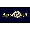 Армада