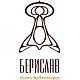 Берислав
