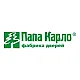 Папа Карло