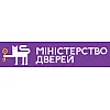 Министерство Дверей