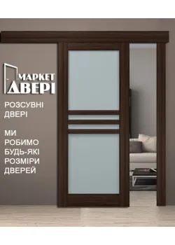 Двері ML-30 розсувні Папа Карло