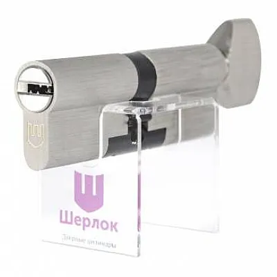 Фурнітура Шерлок HK T-SN-0