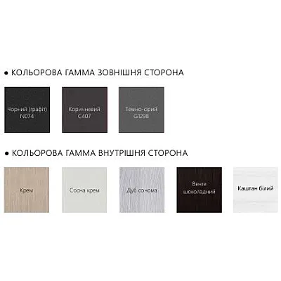 Входные Двери Bas 003 Rodos Steel-2