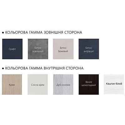 Вхідні Двері Baz 004 Rodos Steel-2