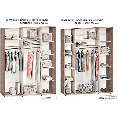 Шафа-купе 2100 мм "Модель 2" 3 дверна бетон-1