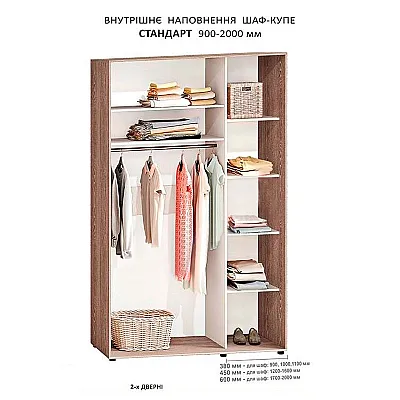 Шкаф-купе 1,5 м "Модель 2" двухдверный темный-1