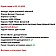 Вариант Шкафа распашного №3 11.11.2023-3-thumb