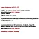 Варіант Шафи-купе №2 12.10.2023-3-thumb