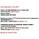 Варіант Шафи-купе №3 12.12.2023-3-thumb