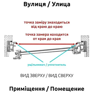 Москитная сетка SITKA 1000-800 мм внешняя-4