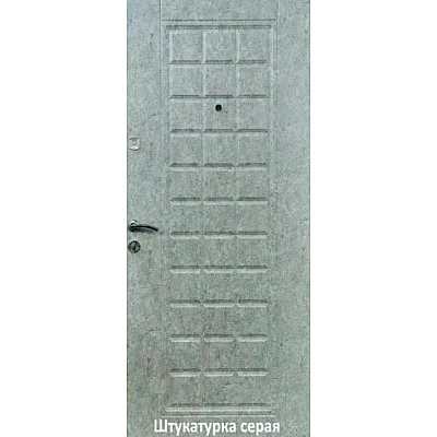 Входные Двери Стандарт штукатурка графит/штукатурка серая StalMax-1