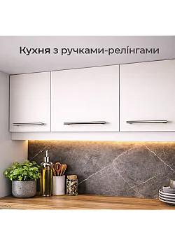 Ручка-скоба