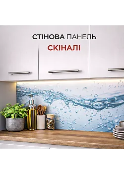 Стеновая панель СКИНАЛИ