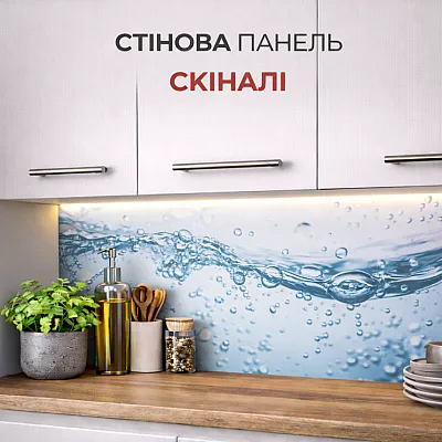 Стеновая панель СКИНАЛИ-0