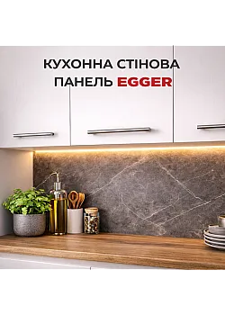 Стеновая панель Egger