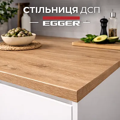 Столешница ДСП EGGER-0