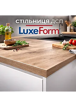 Столешница ДСП LuxeForm