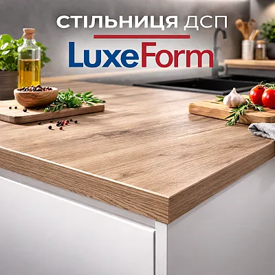 Столешница ДСП LuxeForm-0